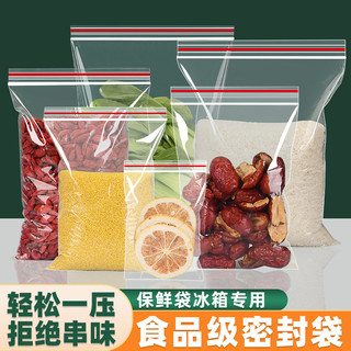Saco compacto para manter fresco, saco Ziplock de qualidade alimentar, geladeira espessada doméstica, armazenamento espe