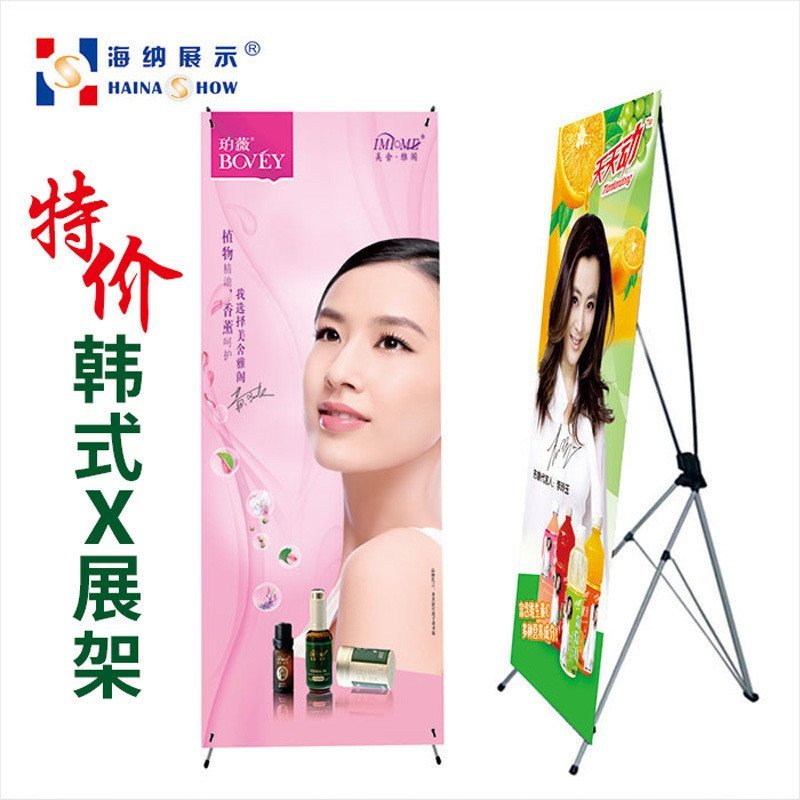 Venda direta do fabricante: Suporte de banner X estilo coreano 60x160 80x180, suporte retrátil para cartazes, display X