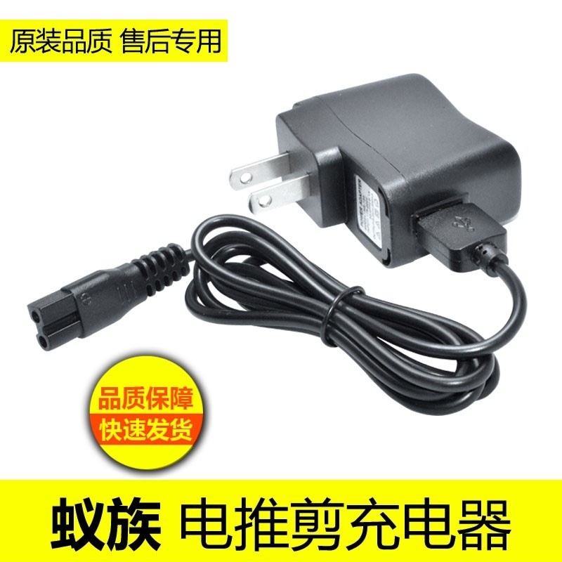 Adequado para cabo de carregamento AUX-S9 Máquina de cortar cabelo para cães e gatos Cabo USB