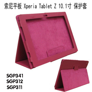 Adequado para Sony Z SGP341/312/621 Tablet 521 Capa protetora Z4 Capa de couro Z1 Capa SGP771/712 Suporte 541/511 Flip B