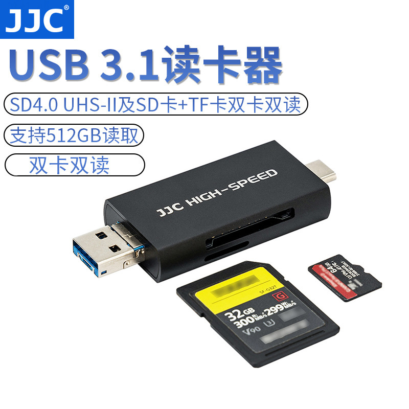 JJC Leitor de cartão USB 3.1 de alta velocidade Cartão SD Cartão TF Celular Câmera otg Cartão de memória de computador t