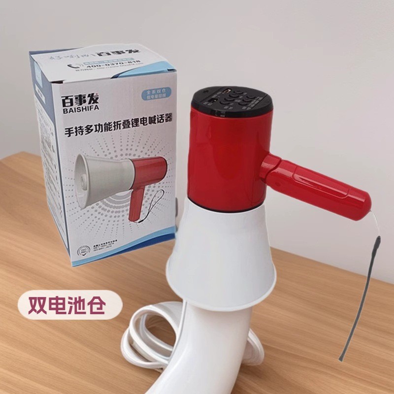 Megafone de Mão Recarregável Vendedor de Rua Alto-falante de Gravação Ao Ar Livre Alto Volume 916u — R$ 311,00 em Shopee