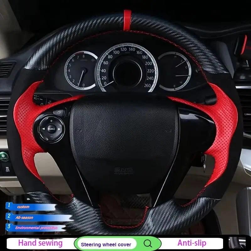 DIY Fibra De Carbono Camurça Ponto À Mão Capa De Volante Do Carro Para Honda Crosstour 2013-2015 Accord 9 2013 2014 2015