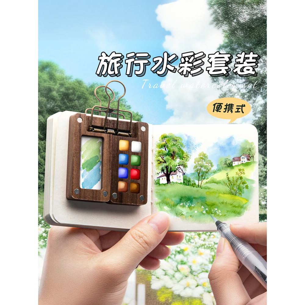 Mini caixa de pintura em aquarela Caixa de Sub-embalagem acrílica Manual portátil Esboço Livro de pintura de viagem Cor-