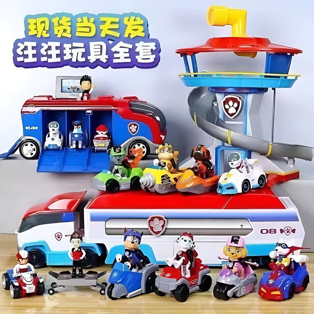 Conjunto de Brinquedos Patrulha Canina para Crianças, Carro de Brinquedo de Resgate com Fricção para Meninos e Meninas