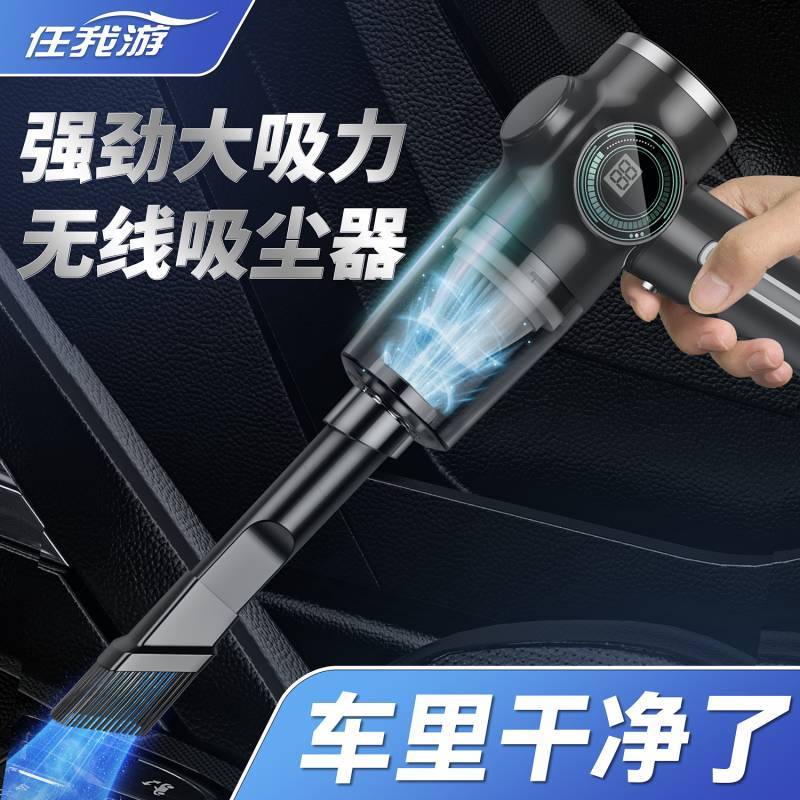 Limpador De Carro Sem Fio , Grande Sucção , Uso Duplo Em E Casa , Portátil , Mini Equipamento De Limpeza De Alta Potência , PzHs