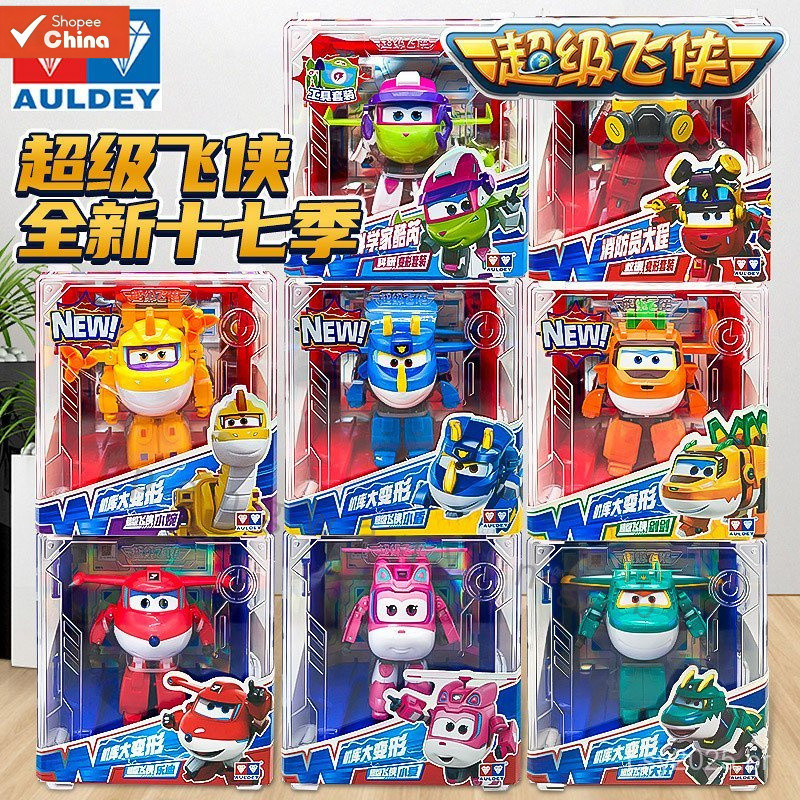 Brinquedos Oficiais Audi Super Wings: Grande Hangar de Robôs Transformadores: Deluxe, Little Love, Mighty, Golden Boy, C