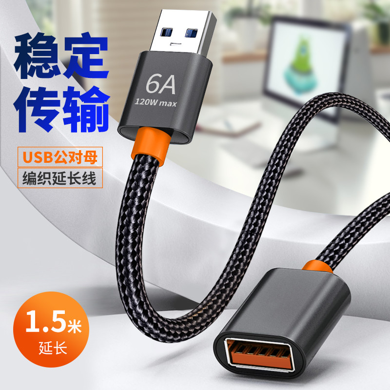 Cabo de extensão USB trançado de Nylon de Metal macho para fêmea 2.0 Cabo de dados de alta velocidade Cabo adaptador de 