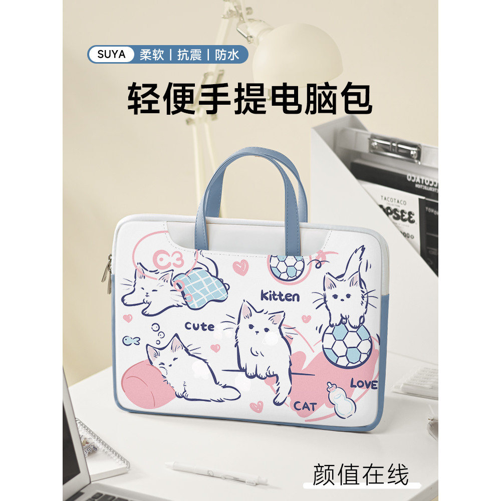 Bonito novo estilo bolsa de computador menina Lenovo Shin-Chan air47cm Notebook pro16 capa protetora Apple macbook 15: 6