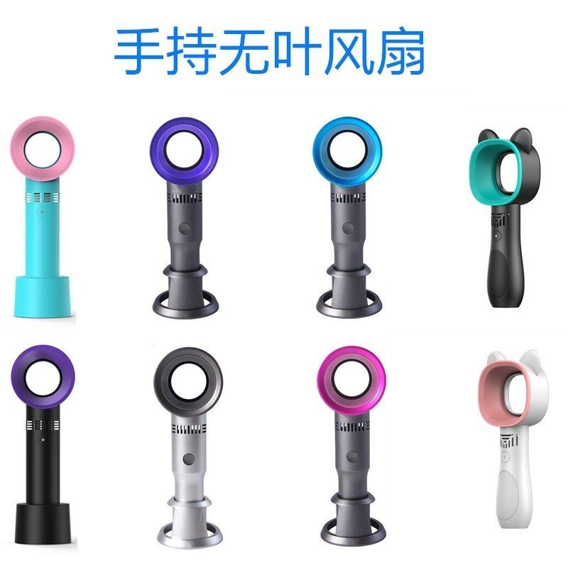 Novo ventilador sem hélices, mini ventilador, criativo, portátil, recarregável por USB, ventilador de mão para presente.