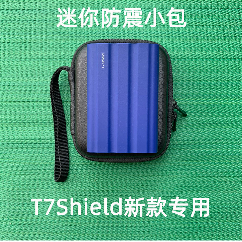 Adequado para Samsung T7Shield capa protetora estado sólido SSD disco rígido móv