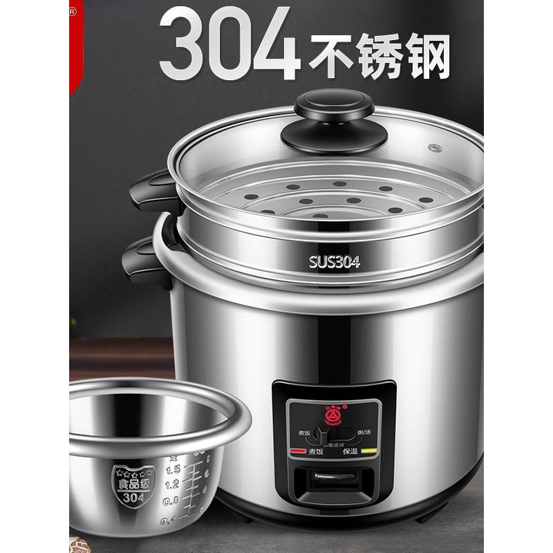Triângulo 304 panela de arroz de aço inoxidável panela de arroz pequena casa grande capacidade cozinhar guisado todo em