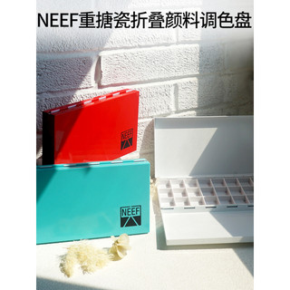 NEEF Multifuncional Pesado Esmalte Dobrável Paleta de Pigmentos 24 Compartimentos Paleta de Pigmentos Sólidos Paleta de 