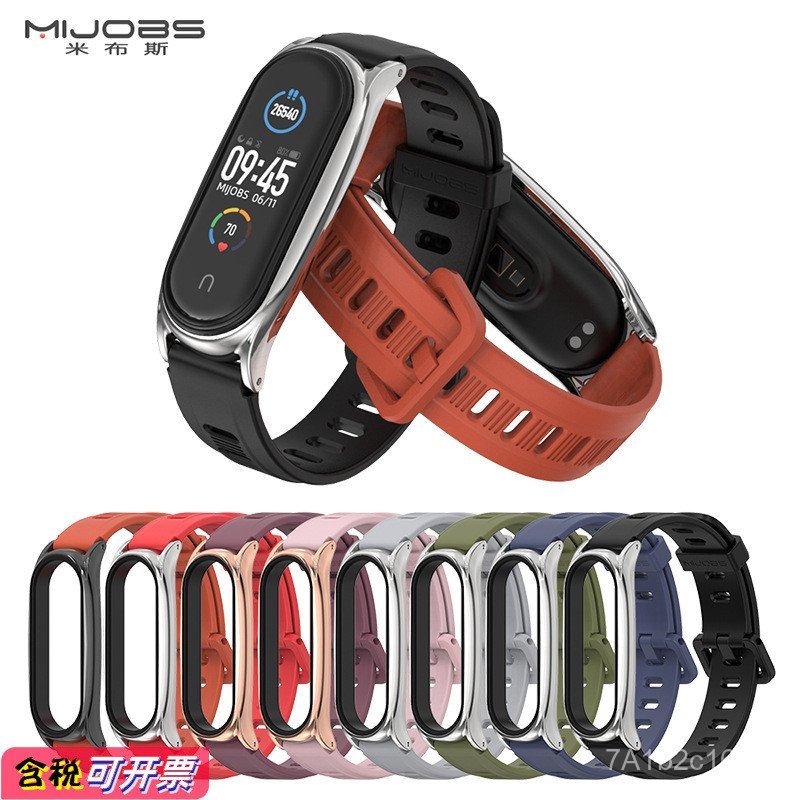 Mibus é compatível com as pulseiras universais Xiaomi Mi Band 10, 9, 8, 7, 6, 5,