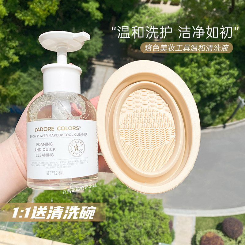 Marca cor puff limpeza líquido neve limpeza ferramenta de beleza pincel de maquiagem algodão puff beleza ovo limpador 25