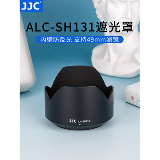 JJC Adequado para Sony FE 55mm F1.8 Capa E 24mm F1.8 Câmera sem espelho SEL55F18Z A7M3 A7RM4 A7R3 A7m4 Acessórios de len