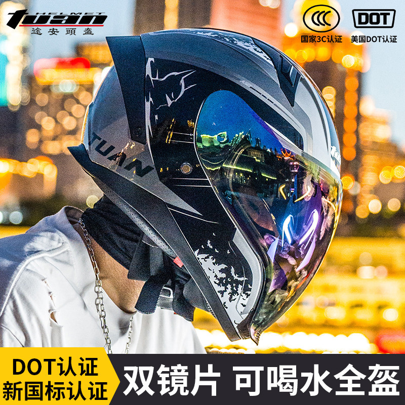 Capacete de motocicleta com certificação 3C Padrão Nacional DOT Espelho duplo Água potável de alta aparência Ciclismo Mo