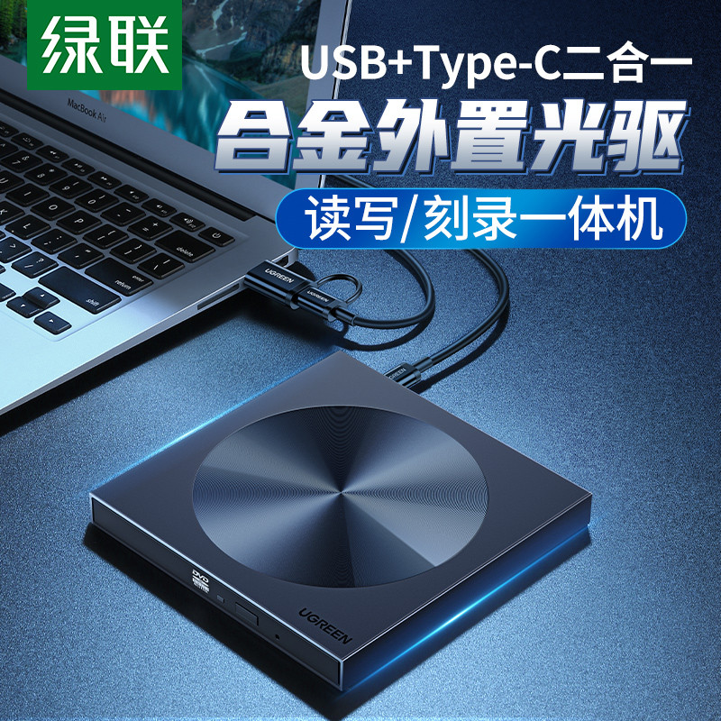 Lvlian tipo-c portátil gravação de gravação unidade óptica tipo-c/Interface USB gravador de gravação Desktop portátil Un