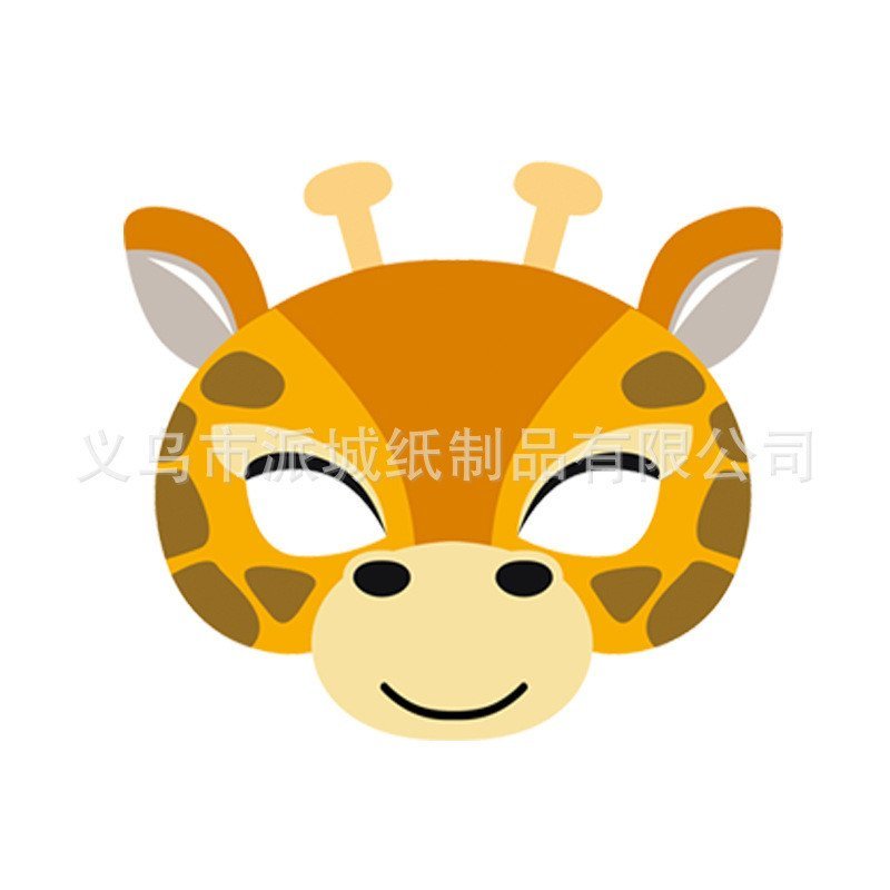 Máscara de Animal de Desenho Animado para Fantasia de Dia das Crianças, Acessório para Festa, Aniversário de Bebê, Jogo