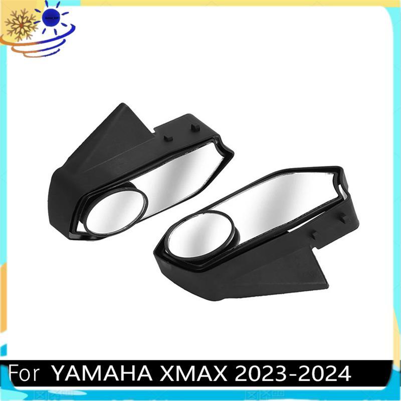 Espelho Retrovisor Refletor Anti-Inchaço Para XMAX300 2023-2024 Ajustável