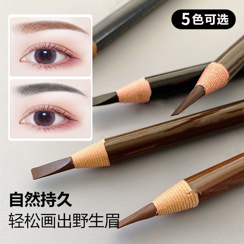 Lápis de sobrancelha de núcleo duro para estudantes, caneta para puxar, novato, à prova de suor, à prova de manchas