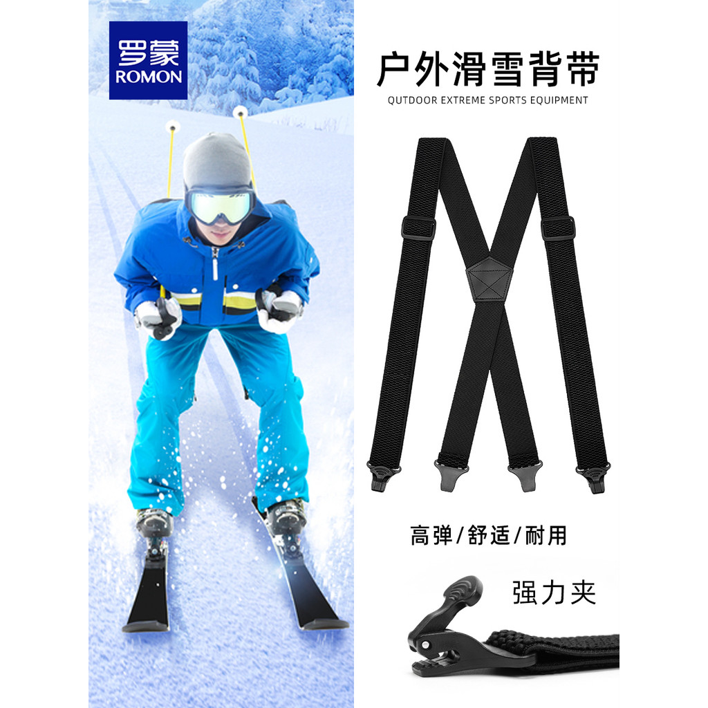Calças de esqui ao ar livre cinta clipe suspensórios cinta esportes motocicleta elástico anti-queda padrão de milho Retr