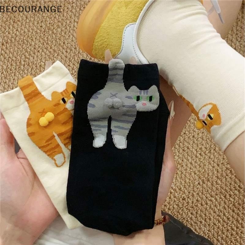 BEC 1/2 Par De Bolas De Gato Fofas De Desenho Animado , Algodão Sos Kawaii Lolita , Tricô , Mulheres , Meninas , Tubo Mé
