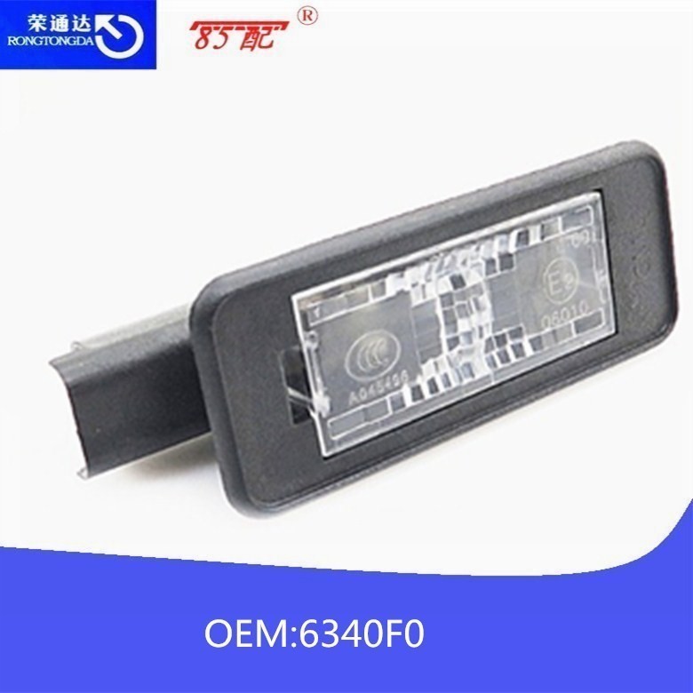 Lâmpada de placa de licença 6340F0 adequada para Peugeot Citroen New Alicesga Triumph C4L 307 308