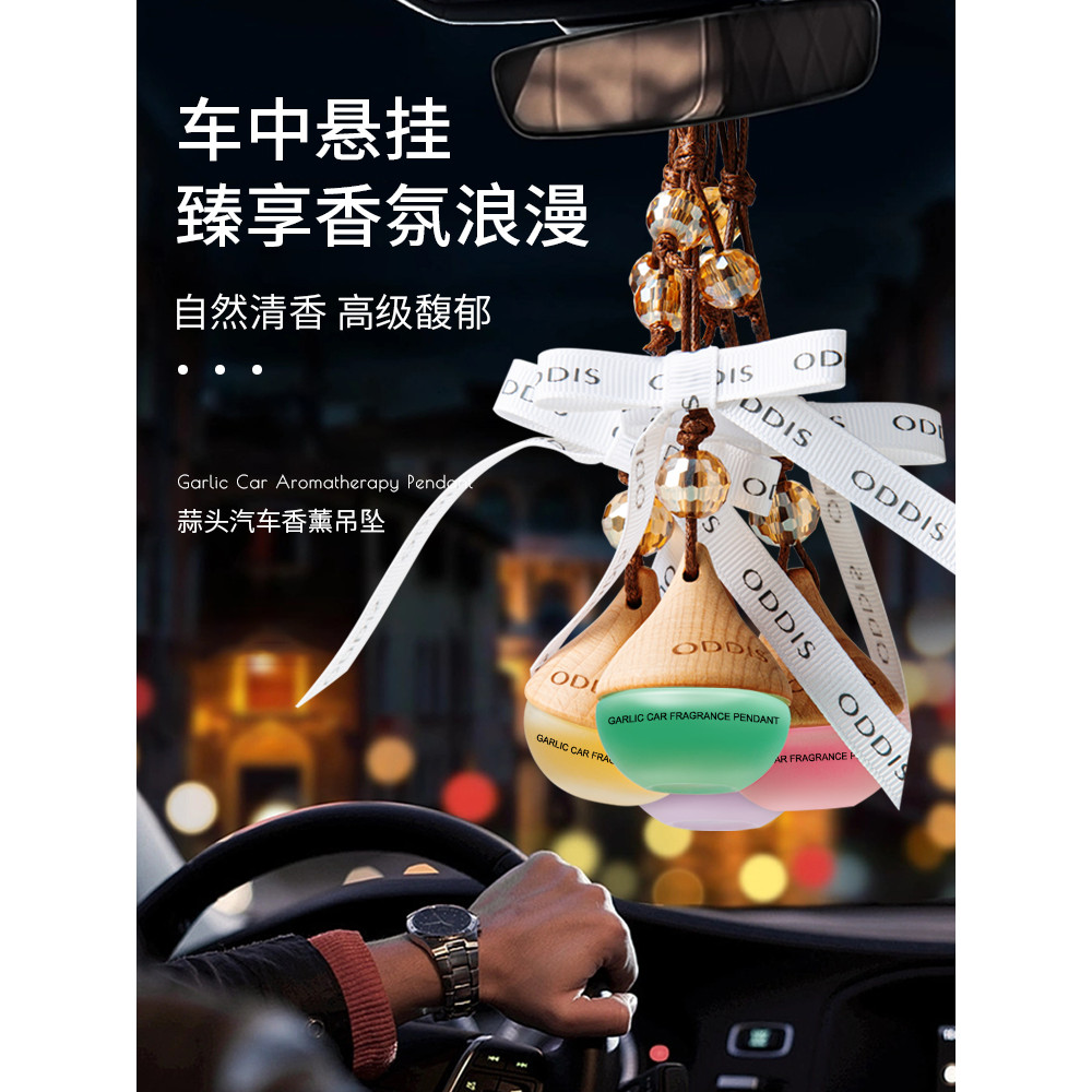 ODDIS Audisi Carro Aromaterapia Premium Benz BMW Audi Pingente Especial Perfume para Carro Fragrância Leve de Longa Dura