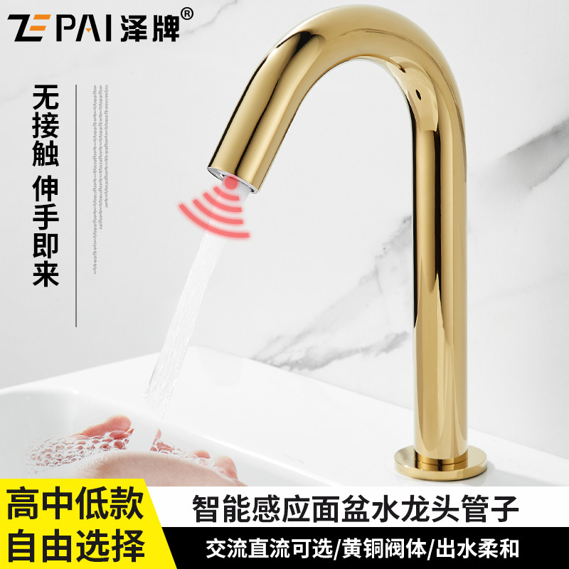 Torneira com sensor dourado, torneira inteligente automática, sensor único quente e frio, lavador de mãos