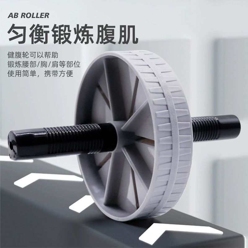 Roda abdominal roda muscular abdominal casa equipamentos de Fitness exercício muscular abdominal masculino Abdo