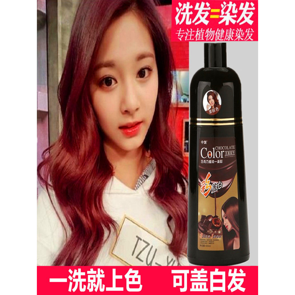 Tintura de cabelo 2023 cores populares tire-se Xian preto Shampoo Bureau cabeça creme azul preto tintura de cabelo creme