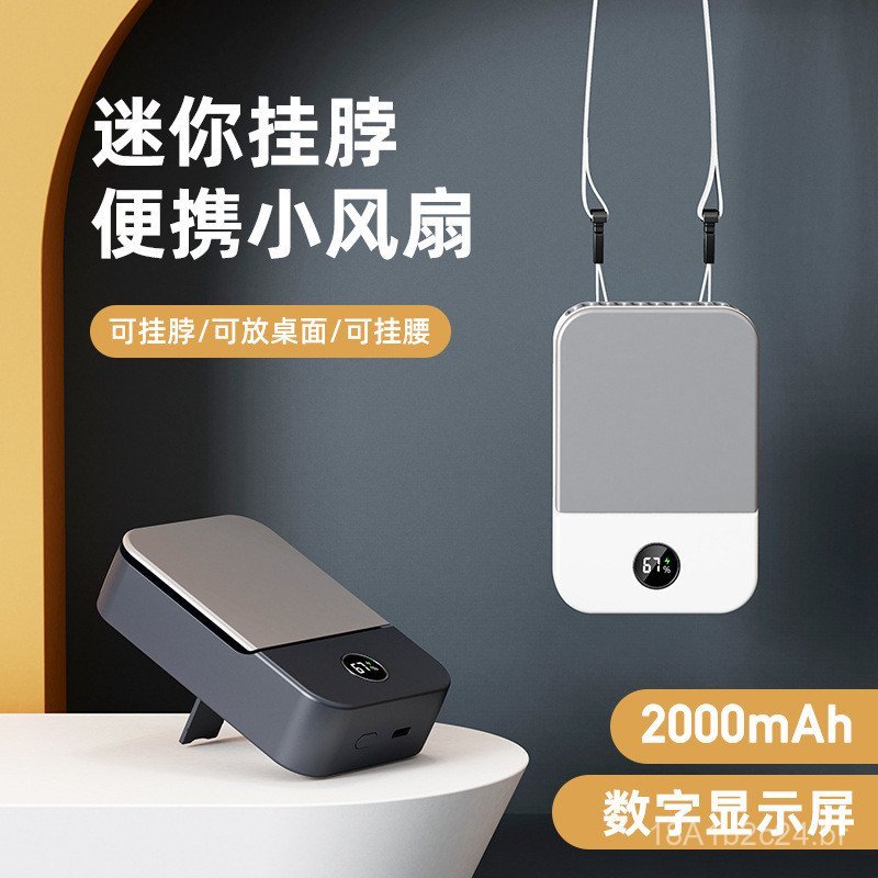 Novo Mini Ventilador Portátil de Pescoço, Ventilador Recarregável USB com Display Digital, Ventilador Sem Hélices para P