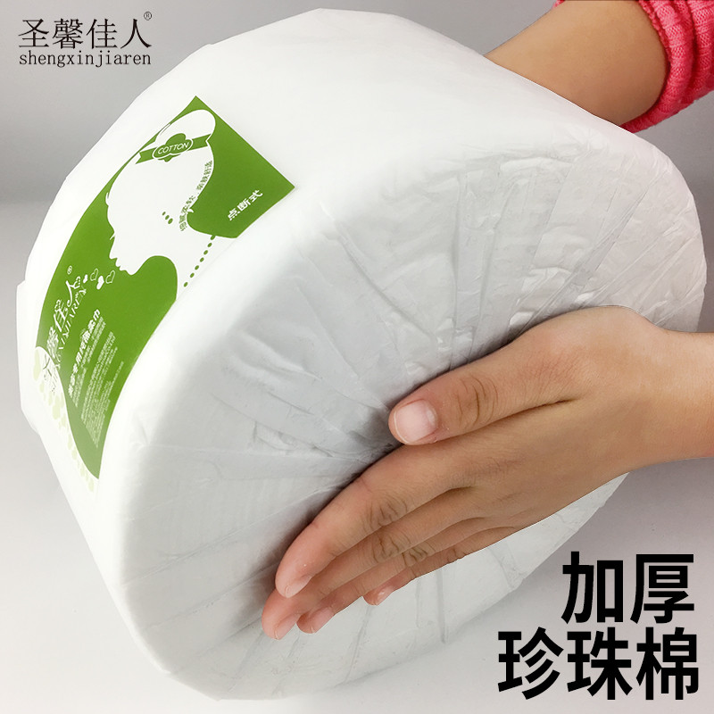 Shengxin beleza rosto toalha suprimentos de salão de beleza pérola algodão descartável tecido facial toalha de limpeza f