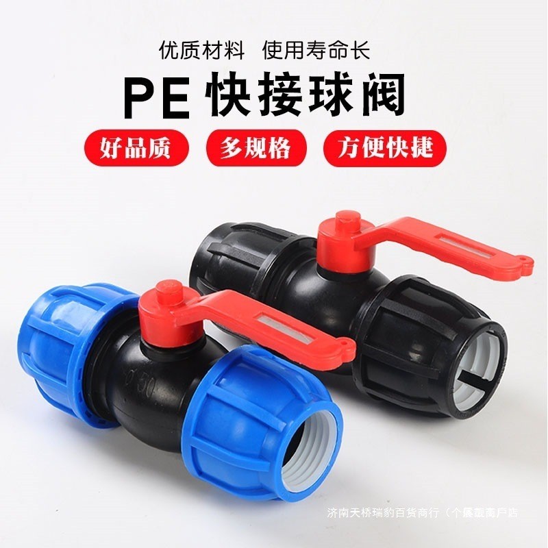 Acessórios para tubos Pe, válvula de esfera, conector rápido para tubulação de água, 4 pontos, 6 pontos, 3cm, conector v