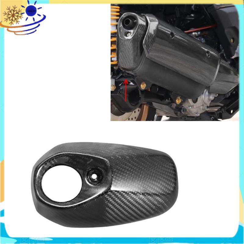 Capa Protetora De Silenciador De Escapamento De Fibra De Carbono Para Capô Traseiro XMAX 2023