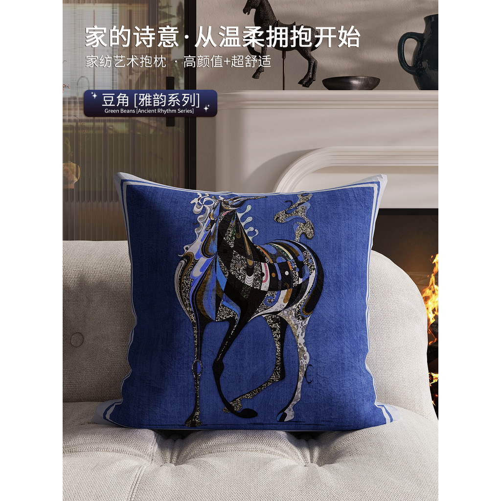 High-End cavalo azul ano Medieval antigo sofá travesseiro sala de estar francês Retro travesseiro combinação cama nova a