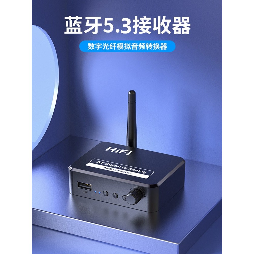 Receptor de áudio Bluetooth 5.3 transmissão sem fio de áudio do telefone móvel amplificador de potência à moda antiga al