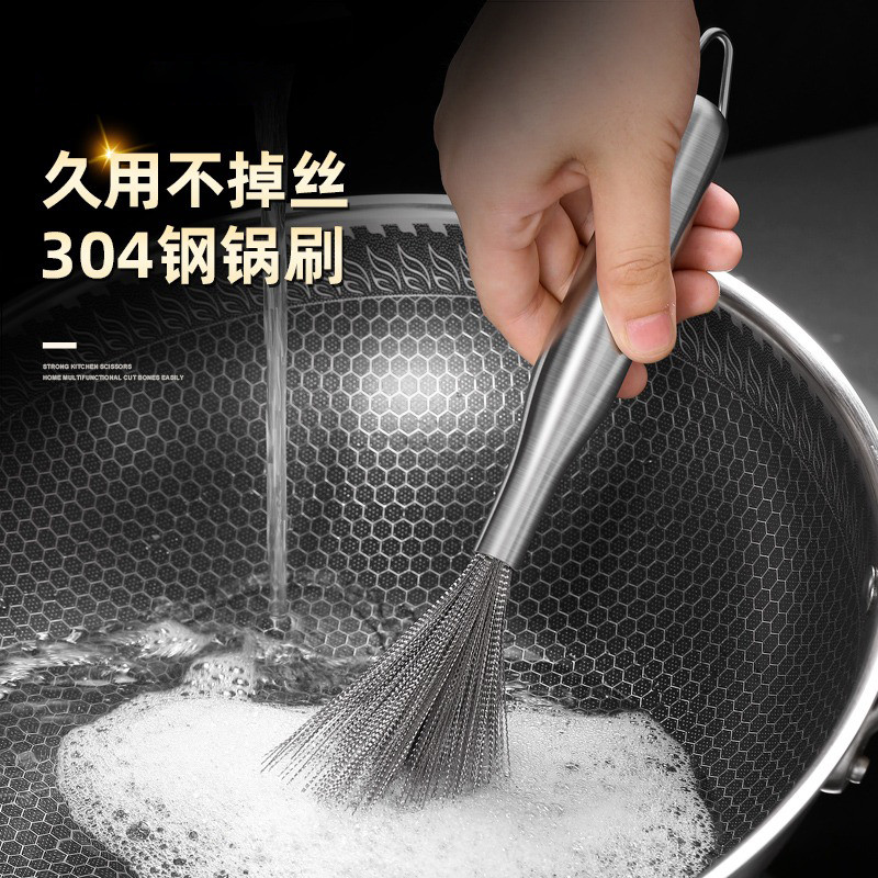 Utensílios de cozinha domésticos Pote de lavar louça Pote de lavagem 304 Escova de panela de aço inoxidável Cozinha Esco