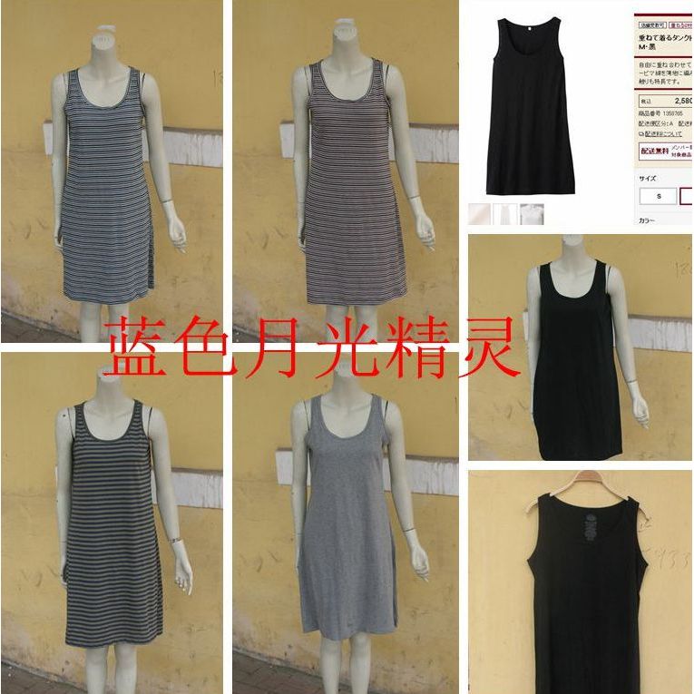 Muji casa galinha casa feminino algodão puro Tianzhu algodão camisola colete saia maternidade vestido casa saia