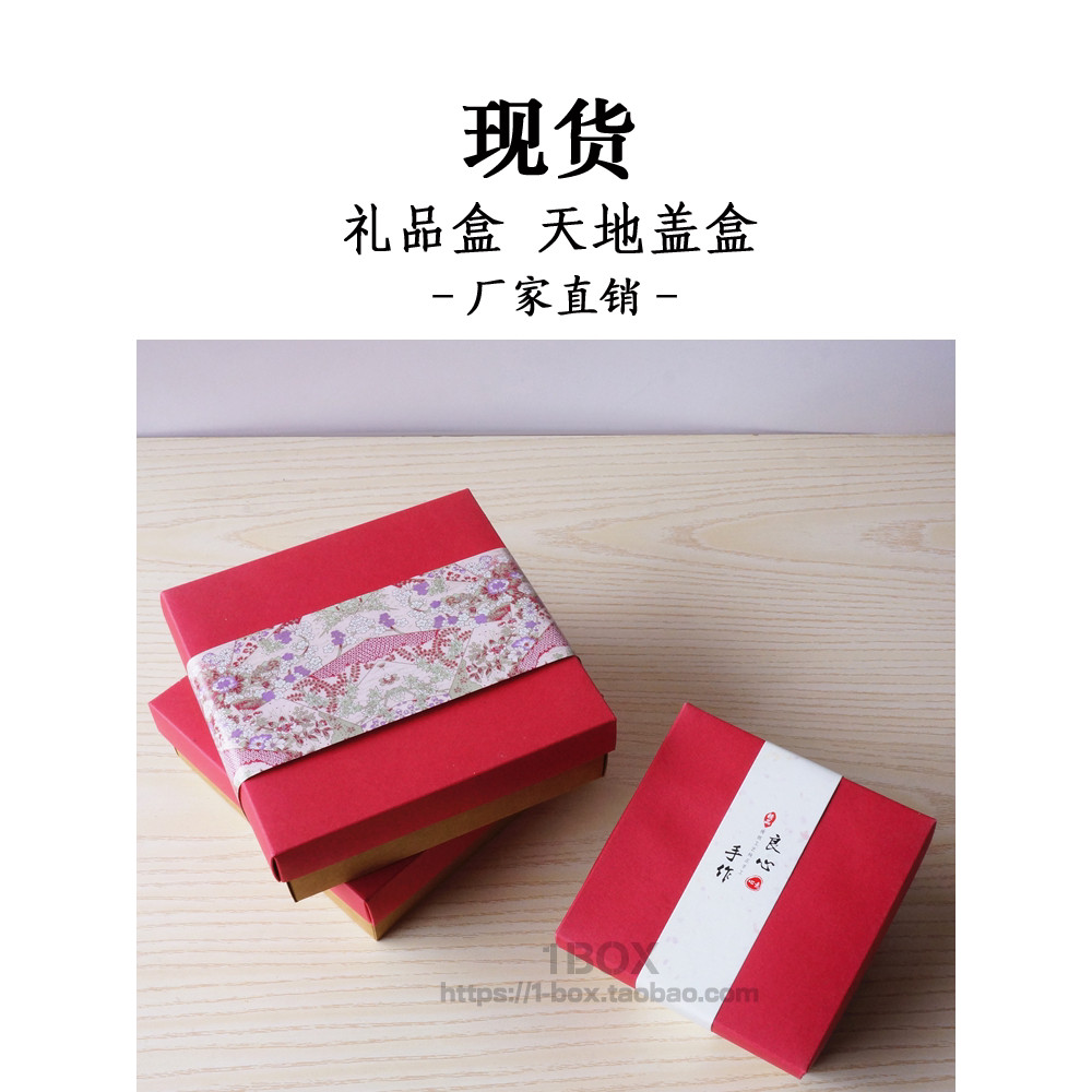 4 peças Mid-Autumn Mooncake caixa de presente High-End caixa de presente caixa vazia gema de ovo pastelaria caixa de pre