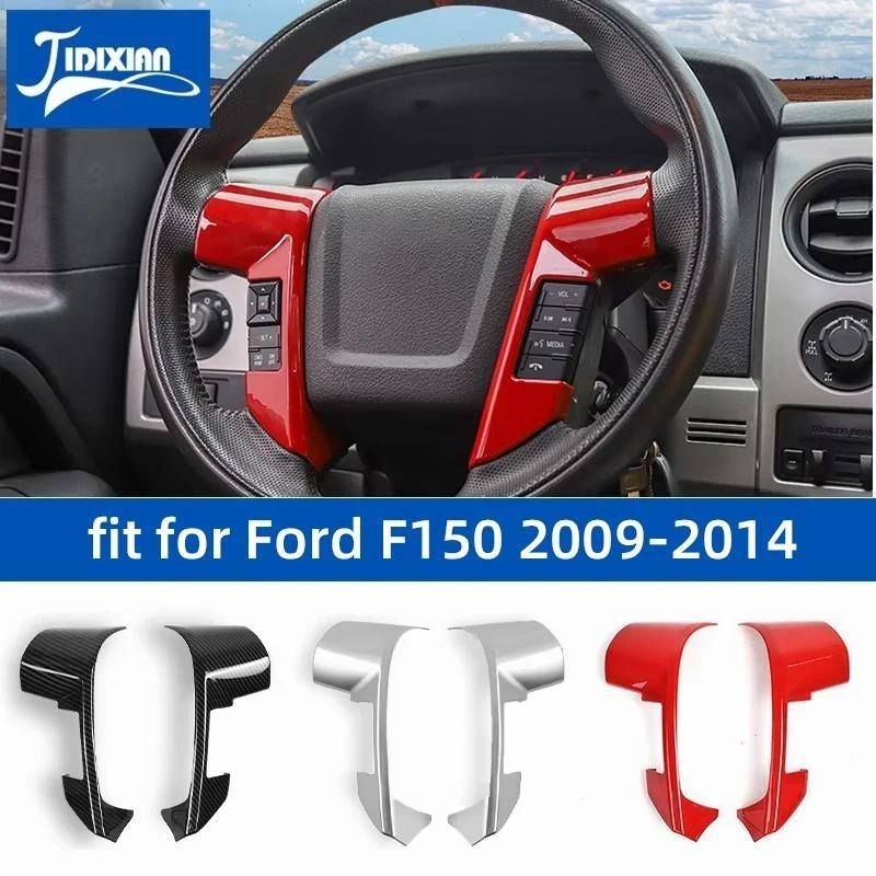 JIDIXIAN Molduras Interiores Decoração Do Volante Carro Capa Para Ford F150 Raptor 2009 2010 2011 2012 2013 2014 Acessór