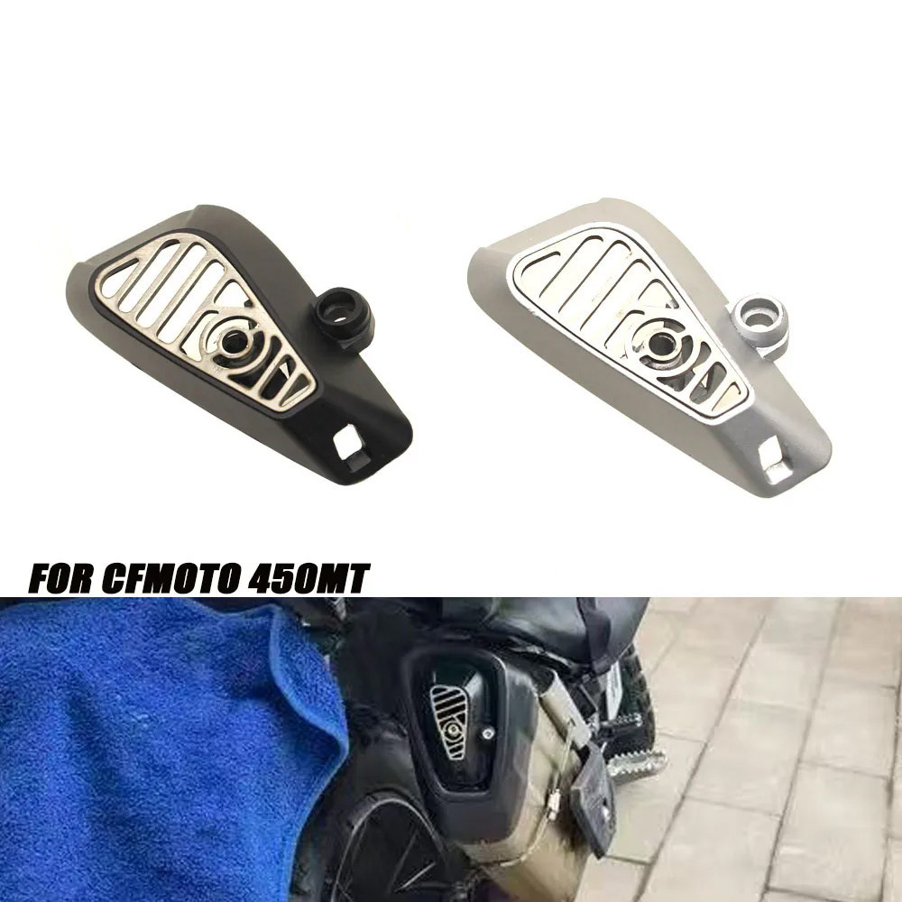 Adequado para primavera brisa 450MT modificado liga de alumínio seção traseira escape capa decorativa liga alumínio tubo