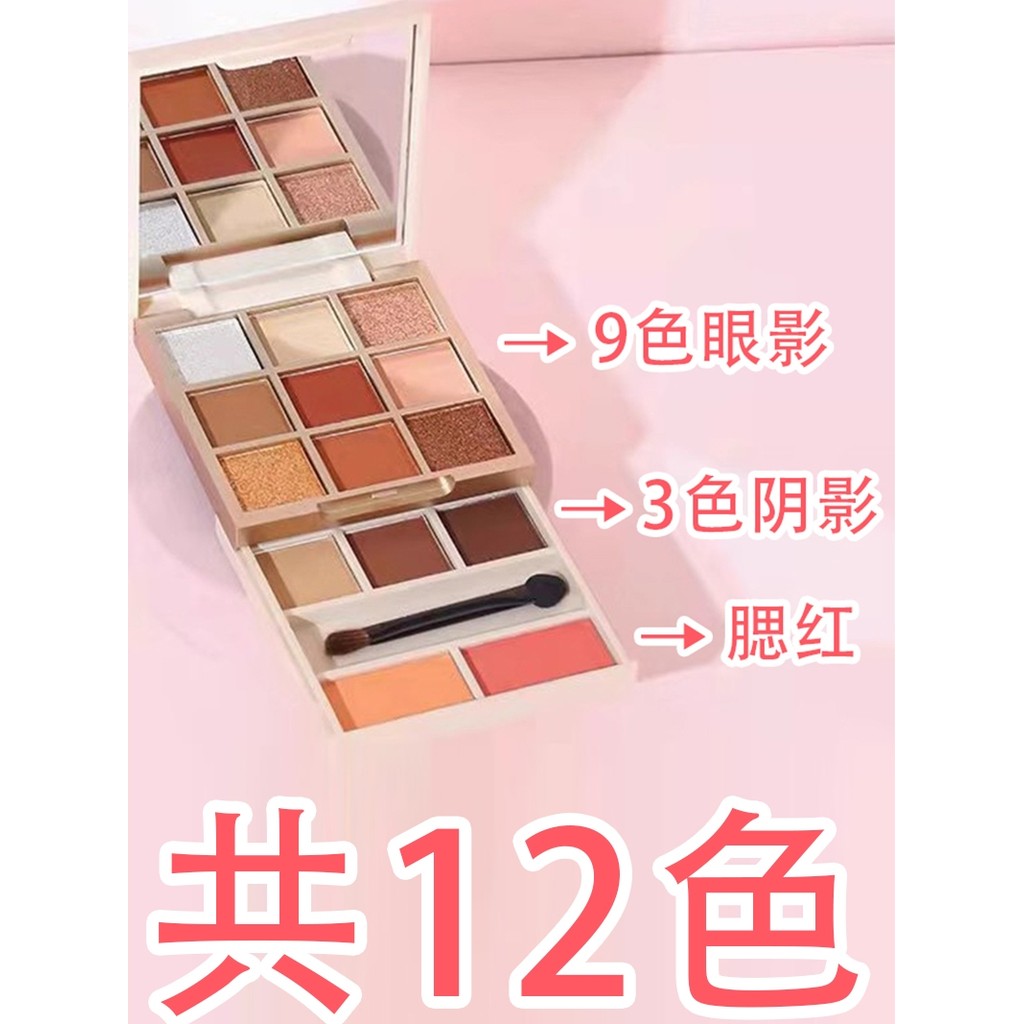 Elf Baby 14 cores paleta de sombras Universal dupla camada contorno Blush fosco pérola Glitter namoro