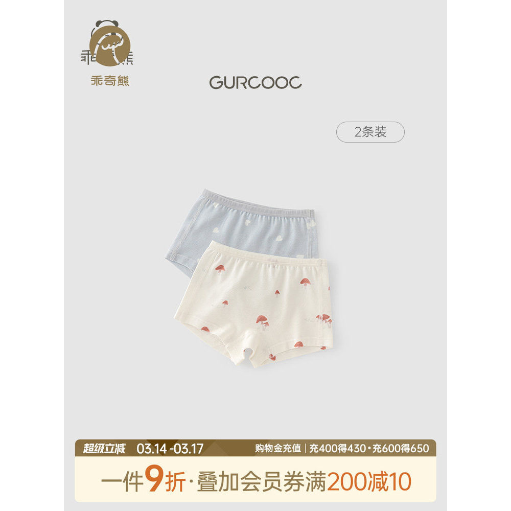 [Dois pacotes] Cuecas boxer para bebês meninas, bebês, crianças, não prendem PP, quatro estações, Shorts boxer, calças d