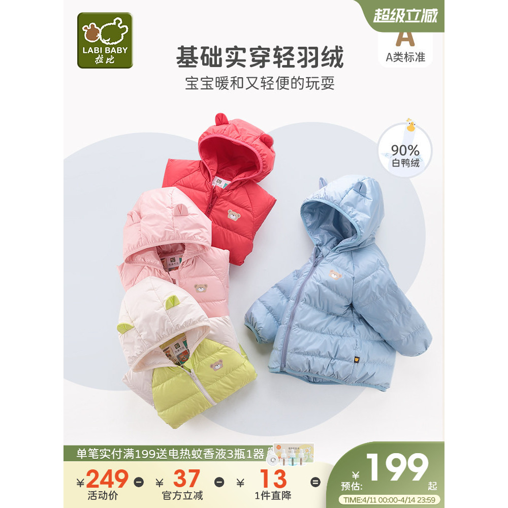 Rabi oficial carro-chefe jaqueta infantil inverno meninos meninas estilo jaqueta quente com capuz pato branco para baixo