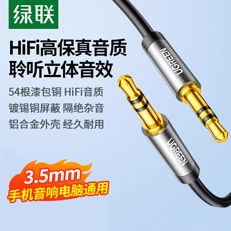 Cabo de áudio macho para macho Green Link 3.5 mm Cabo auxiliar de áudio para carro de duas cabeças Alto-falante para Lap