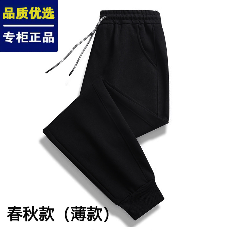 Calças esportivas masculinas pretas 24 novo estilo Sweatpants calças masculinas soltas cordão Casual estilo fino corrend