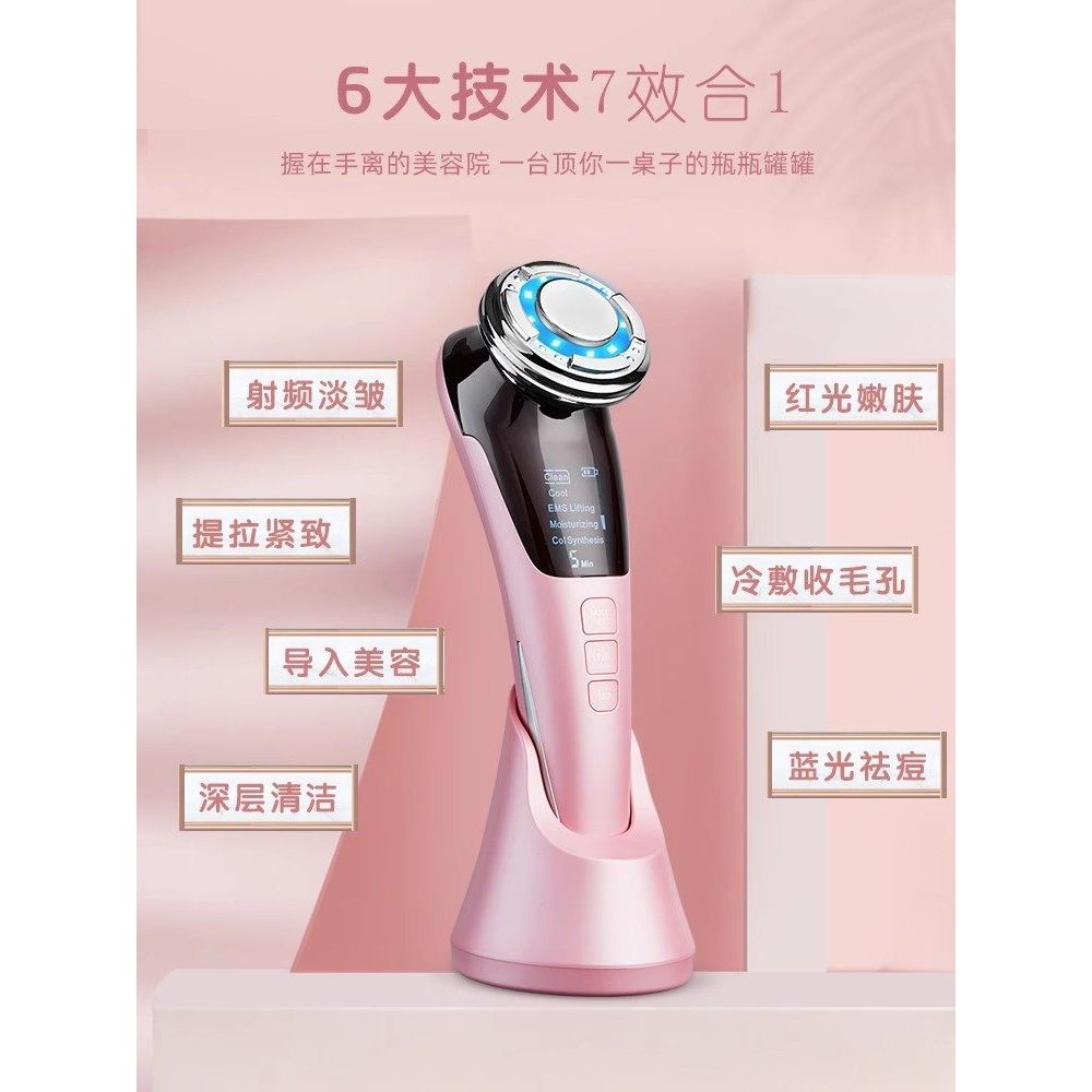 Salão de beleza dedicado Micro-corrente equipamento de beleza removedor de maquiagem Facial instrumento de importação do