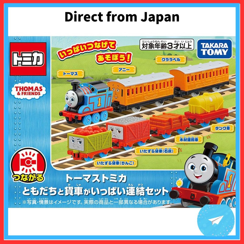 Conjunto de Encaixe de Vagões de Carga e Brinquedos Takara Tomy Thomas Tomica Friends (Miniaturas de Carros, para Crian